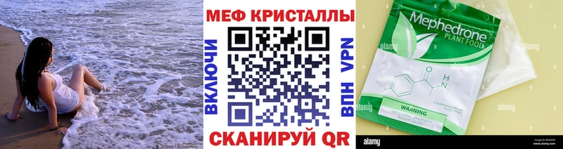Наркота Кузнецк Альфа ПВП  Меф  ГАШ  АМФ  МЕТАМФЕТАМИН  Кокаин 
