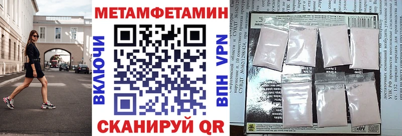 купить наркотик  это состав  Амфетамин VHQ  Кузнецк 