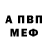 Alpha PVP Соль Uye Sity