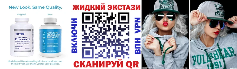 БУТИРАТ 1.4BDO Кузнецк