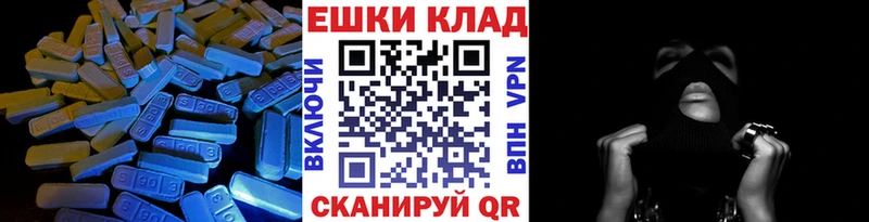 наркотики  Кузнецк  ЭКСТАЗИ XTC 