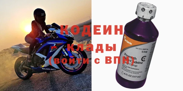 герыч Богородск
