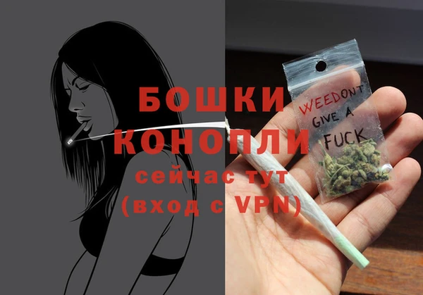 герыч Богородск