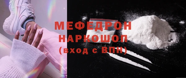 меф VHQ Богородицк