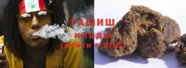 меф VHQ Богородицк