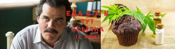 меф VHQ Богородицк
