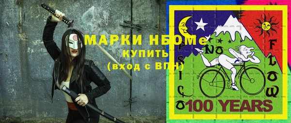 дмт Бугульма