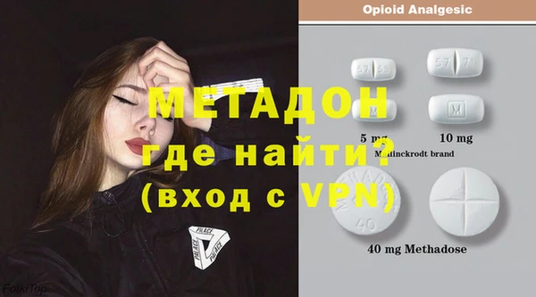 меф VHQ Богородицк