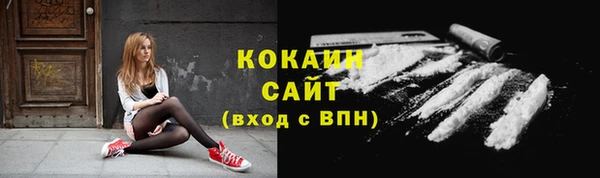 меф VHQ Богородицк