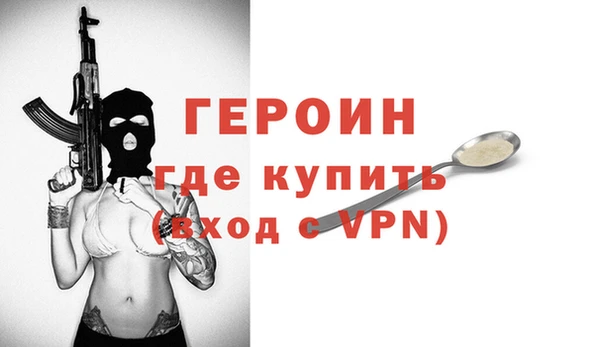 меф VHQ Богородицк