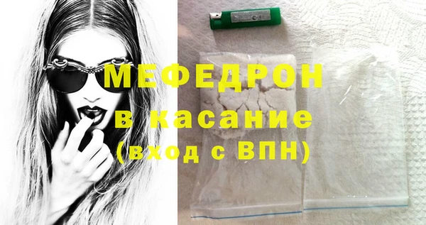 герыч Богородск