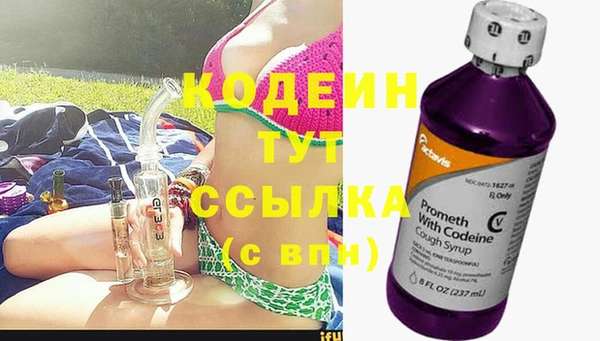 apvp Бронницы