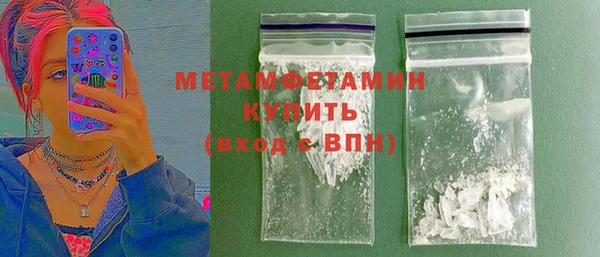 дмт Бородино