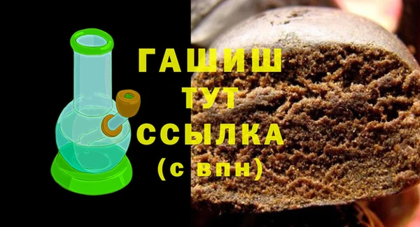 меф VHQ Богородицк
