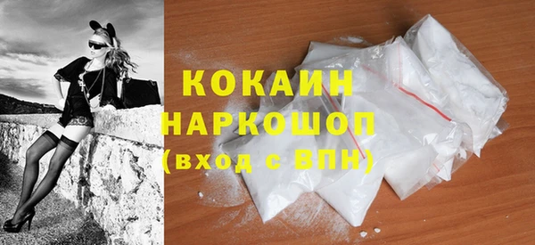 метадон Беломорск