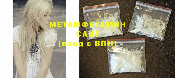 дмт Бородино