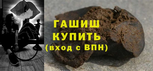 apvp Бронницы