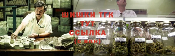 герыч Богородск