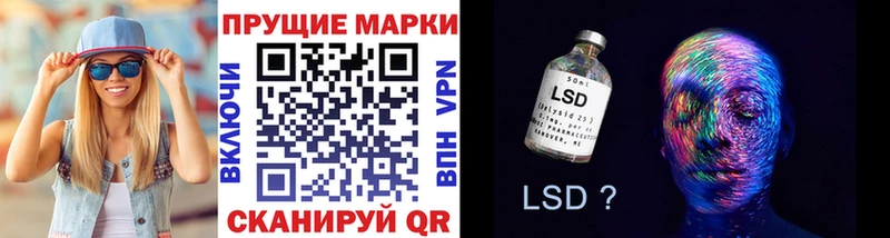 блэк спрут ССЫЛКА  Кузнецк  Марки 25I-NBOMe 1500мкг 