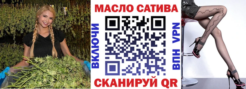 ТГК вейп Кузнецк